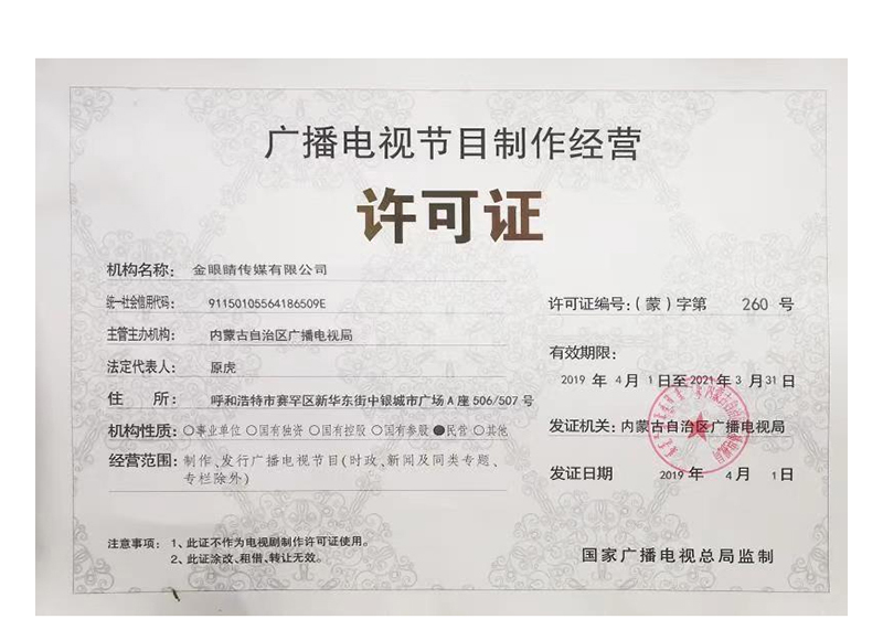 &#21338;&#40060;&#20307;&#32946;&#40;&#20013;&#22269;&#41;&#23448;&#26041;&#32593;&#31449;&#45;&#30331;&#24405;&#20837;&#21475;